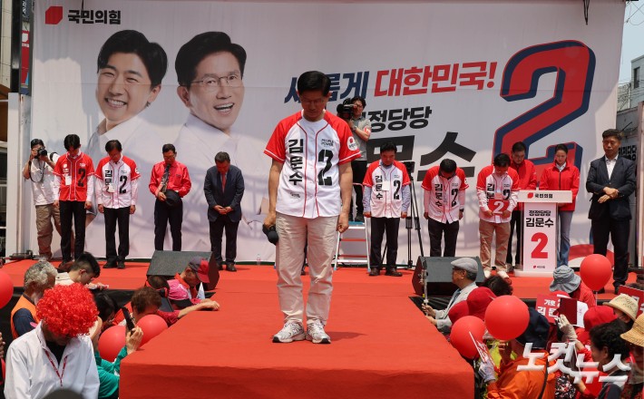 김문수 이천1