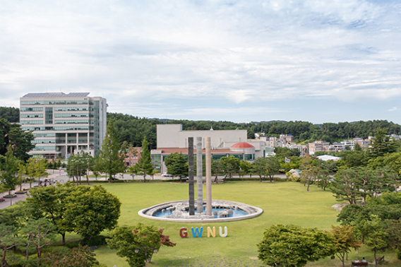 강릉원주대학교 전경. 강릉원주대 제공.