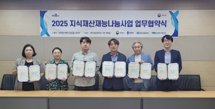 청주상공회의소 제공