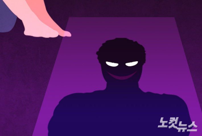 "내 속옷 볼래?" 여학생 앞 노출 초등학교 체육 강사 집유