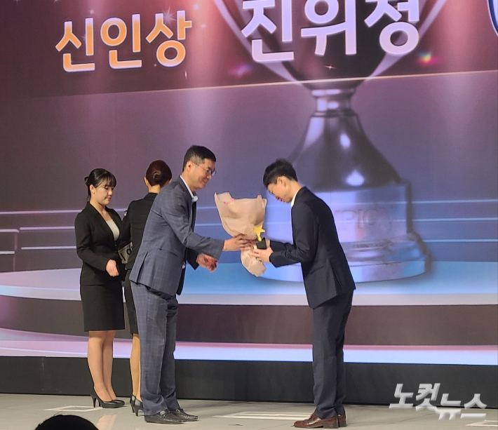 '2024-2025 KB국민은행 바둑리그' 신인상을 수상한 진위청 8단 대신 원익 이희성 감독(사진 오른쪽)이 대리 수상을 하고있다. 동규기자