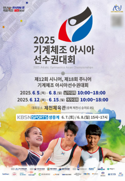 제천시 제공