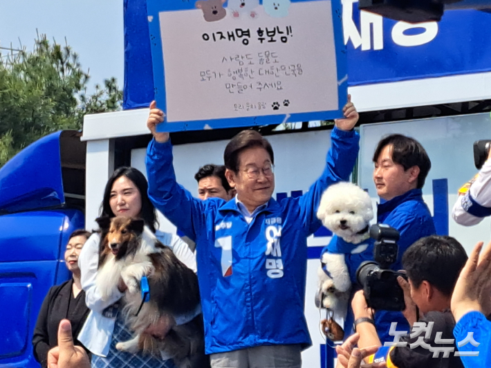 제21대 대통령선거 본 투표일을 나흘 앞둔 30일 더불어민주당 이재명 후보가 춘천을 찾아 민주주의 회복을 위한 지지를 호소하고, 격전지 강원권에서 지지층 결집과 중도층 확장에 총력을 기울였다. 진유정 기자