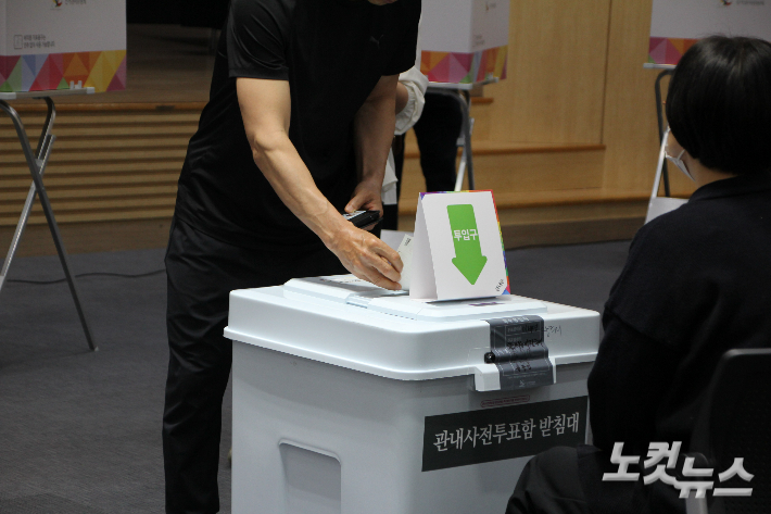 한 유권자가 투표용지를 투표함에 넣고 있다. 반웅규 기자 