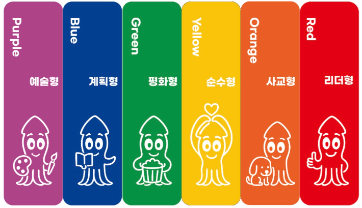 발한 '놀토오삼, 바란' 행사장 포토존. 동해시 제공
