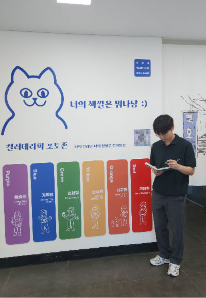 묵호동 묵꼬양카페 내부 포토존. 동해시 제공