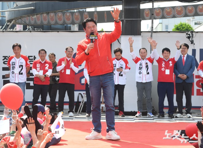 김문수 지지 호소하는 개그맨 김종국