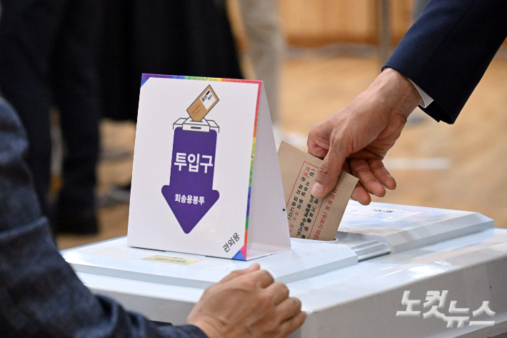 [속보]오후 5시 사전투표율 32.95%…지난 대선보다 1.74%p↓