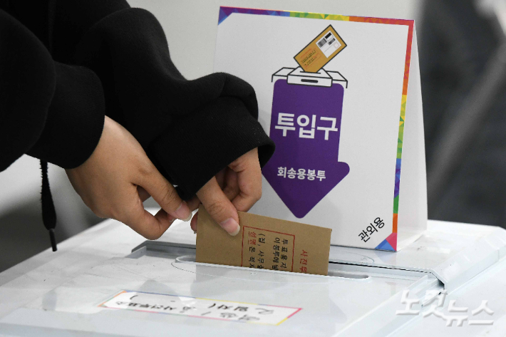 [속보]최종 사전투표율 34.74%…역대 두번째 최고치