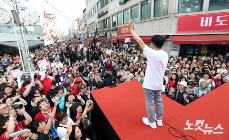 김문수 원주 유세 현장