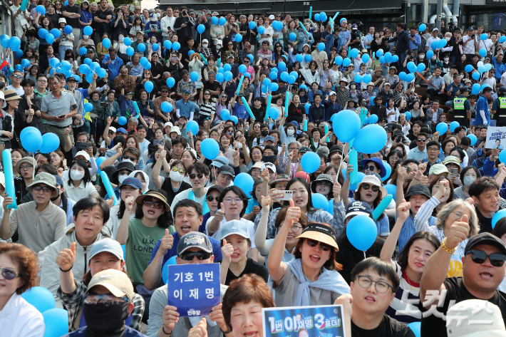 30일 오후 강원 원주시 원주행복마당에서 열린 더불어민주당 이재명 대선 후보의 유세에 참석한 지지자들이 환호하고 있다. 원주=류영주 기자