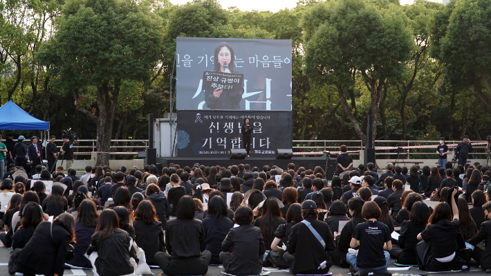 A 교사 추모제 모습. 고상현 기자