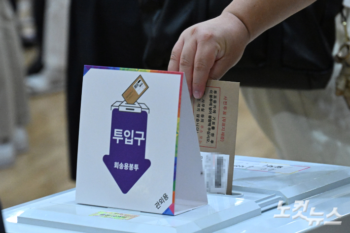 전북 사전투표율 53.01% '역대 최고'…순창군 69.35% '전국 1위'