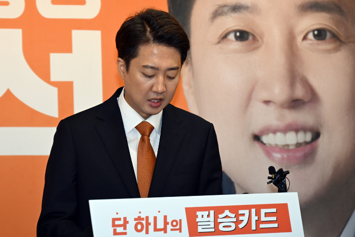 민주 "이준석 탄압? 뻔뻔한 민낯"…인용한 언론은 고발