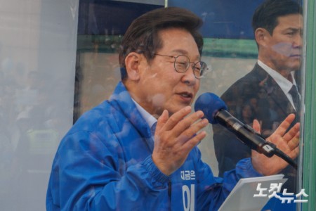 이재명 더불어민주당 후보가 30일 오후 충북 충주시 충주체육관 시계탑광장에 유세에서 연설을 하고 있다.