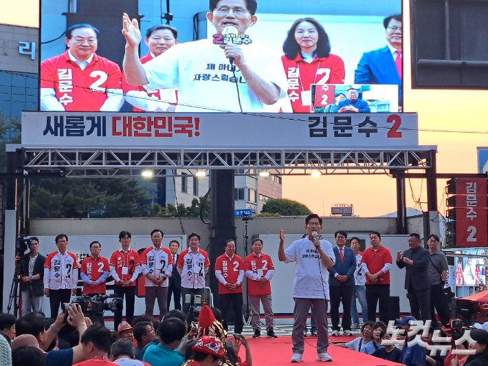 제21대 대통령선거 본 투표일을 나흘 앞둔 30일 오후 7시, 국민의힘 김문수 대선 후보가 강원특별자치도 춘천을 찾아 지지를 호소했다. 진유정 기자