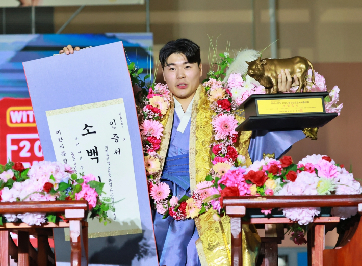 생애 첫 소백장사에 오른 박대한. 대한씨름협회