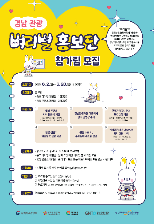 경남도청 제공 
