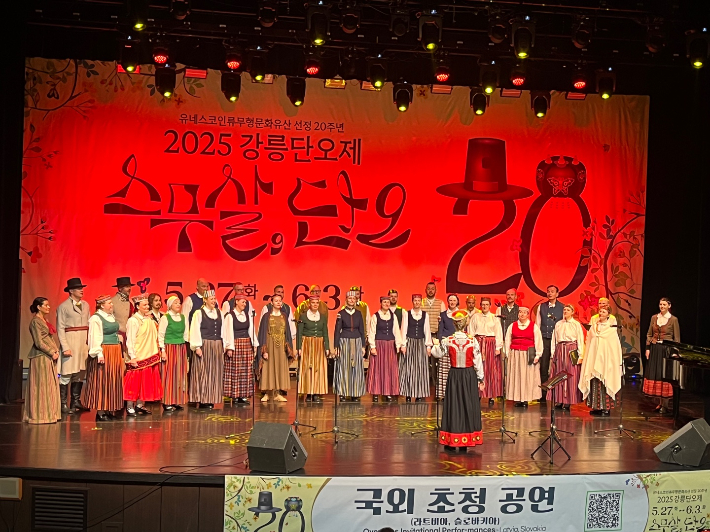 2025년 ICCN 총회 성료. 강릉시 제공