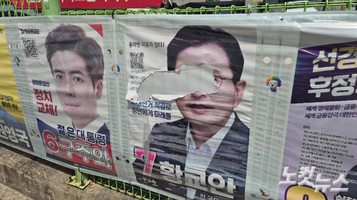 본투표 이틀 앞두고 전주서 황교안 후보 벽보 훼손…경찰 "용의자 추적 중"