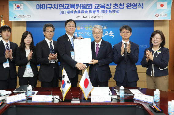 경남교육청 제공