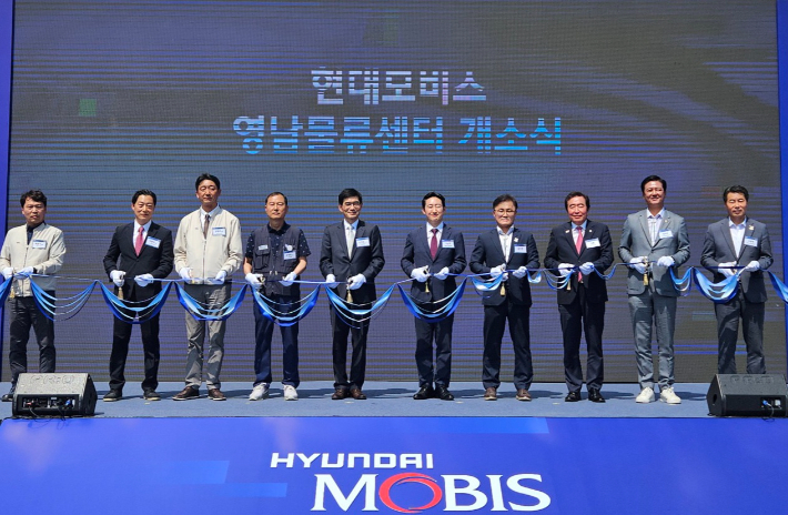 경주시와 현대모비스가 '현대모비스 영남권 통합물류센터' 개소식을 열고 있다. 경주시 제공