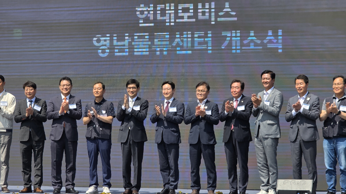 경주시와 현대모비스가 '현대모비스 영남권 통합물류센터' 개소식을 열고 있다. 경주시 제공