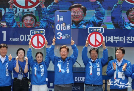 이재명 더불어민주당 대선후보가 1일 대구 동대구역광장에서 열린 유세에서 