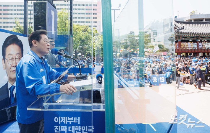 이재명 안동 유세