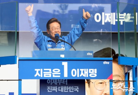 더불어민주당 이재명 대선 후보가 1일 울산 일산해수욕장 앞에서 시민들에게 지지를 호소하고 있다.