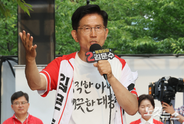 김문수 "출산혁명 하겠다…결혼해 아이 낳으면 1억 지원"