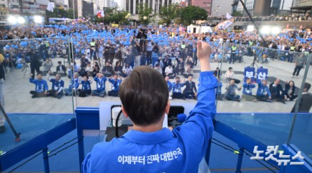 이재명 더불어민주당 대선 후보가 대선을 이틀 앞둔 1일 부산 동구 부산역 광장에서 유권자들에게 지지를 호소하고 있다.