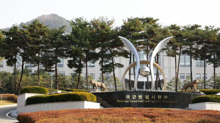[단독]방첩사 '장군 인사 개입' 정황…공수처 2차 압색