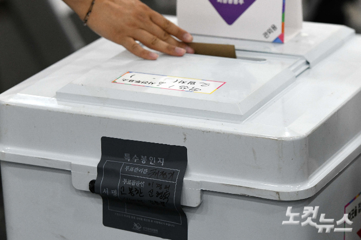 박종민 기자