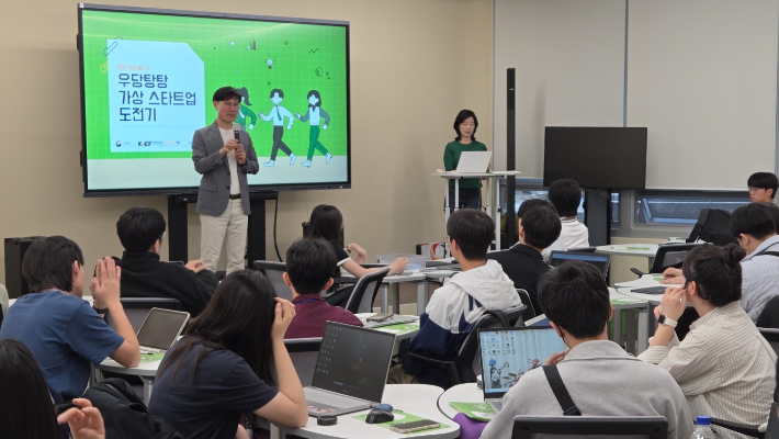 지난 5월 30일 경기스타트업 캠퍼스 창업체험지원센터에서 '글로컬 신산업 창업체험 프로젝트 챌린지 프로그램'이 진행되고 있다. 전라남도교육청 제공