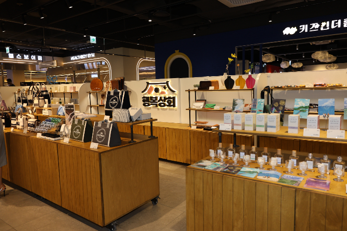 소상공인시장진흥공단 제공