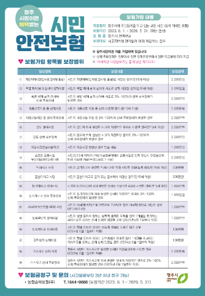청주시 제공