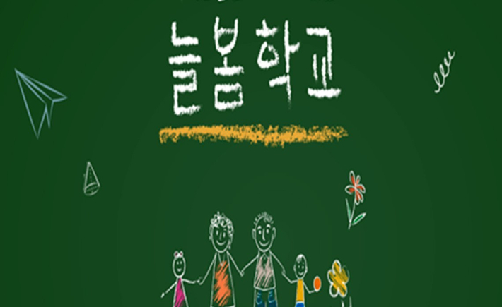 교육부 제공