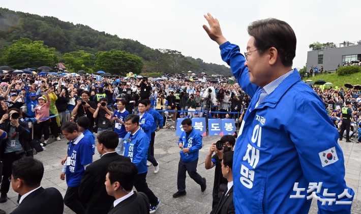 이재명꿈의숲