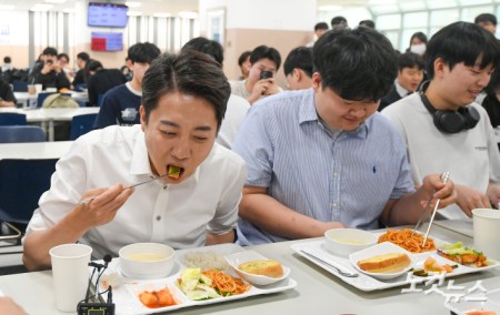 대선 마지막 학식먹자 시리즈