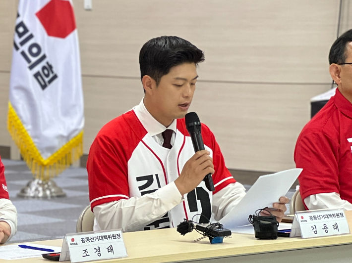 국민의힘 중앙선대위는 2일 오전  부산시당 강당에서 현장 회의를 연 가운데, 김용태 공동선거대책위원장은 이번 대선을 "자유를 지키기 위한 시민혁명"으로 규정했다. 국민의힘 부산시당 제공