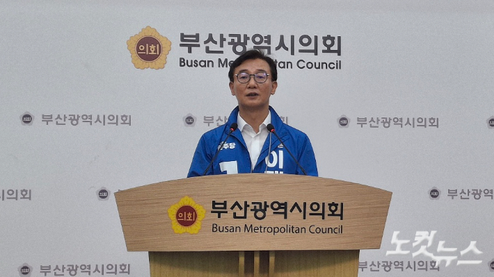 6월 3일 조기대선을 하루 앞둔 2일, 더불어민주당 전재수 의원이 부산 유권자들을 향해 절박한 심정의 호소문을 발표했다.강민정 기자