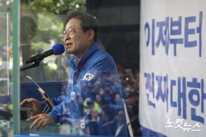 이재명 하남 유세