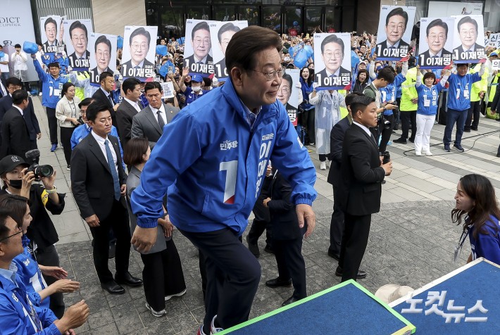 이재명 하남 유세