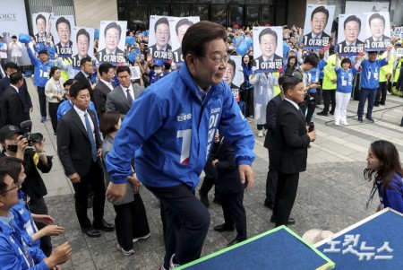 이재명 하남 유세
