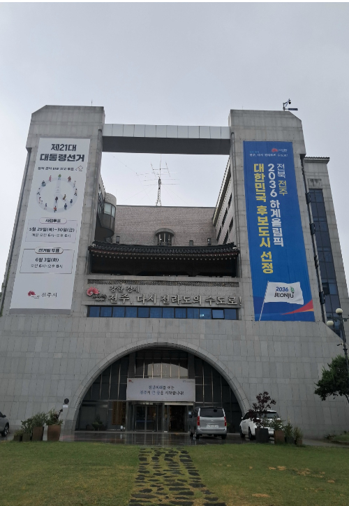 전주시, 1천억원 증액 추경안 마련…"필수·최소경비"