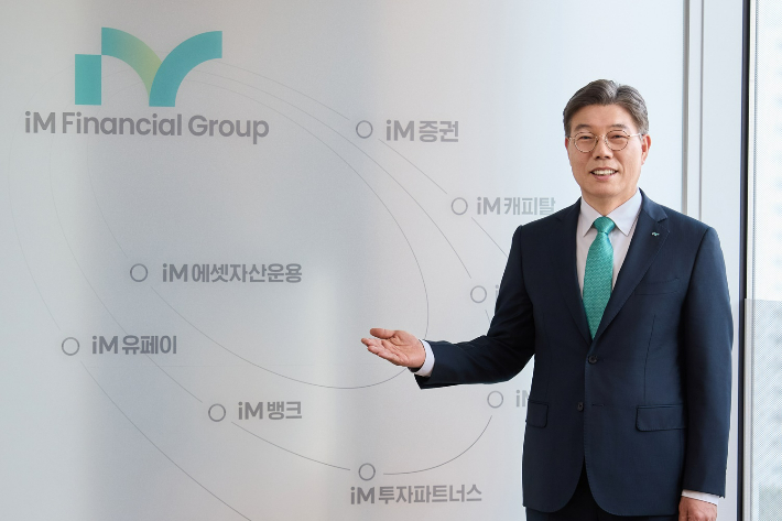iM금융그룹 주가 최고치 기록…'주주가치 제고' 박차