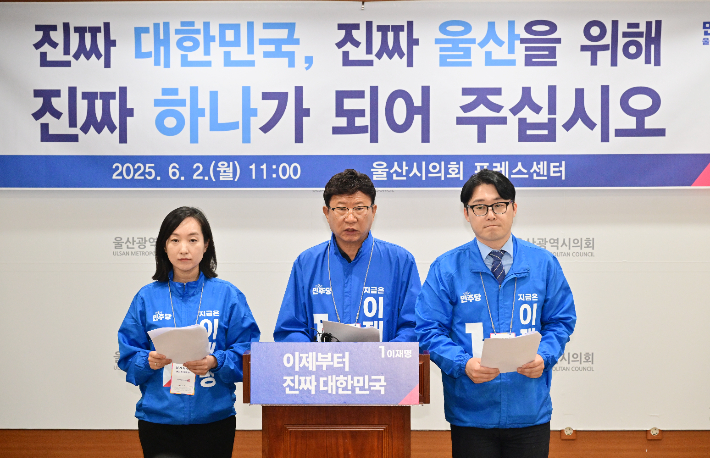 대선 D-1…울산 정치권, 본투표 참여 분위기 확산 '총력전'