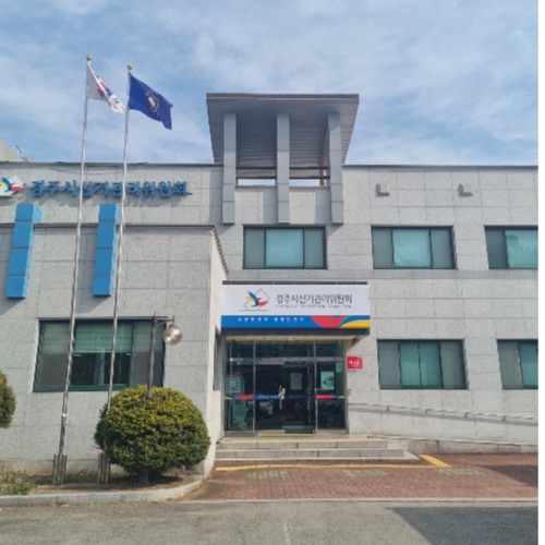 경주시선거관리위원회 전경. 경주선관위 제공 