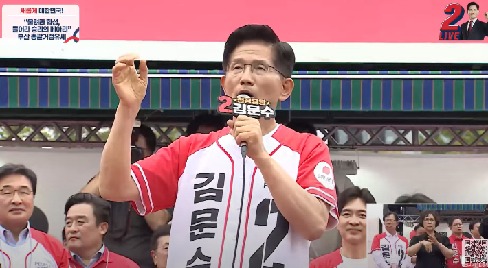 김문수 "이준석과 단일화 못해 죄송…부산이 막아야 합니다"